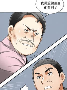 我要抢走她 01-38話[完結]_1318