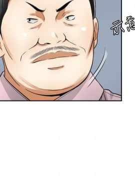 我要抢走她 01-38話[完結]_1316