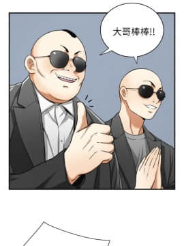 我要抢走她 01-38話[完結]_1311