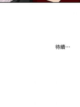 我要抢走她 01-38話[完結]_1304