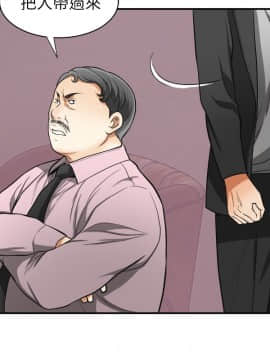 我要抢走她 01-38話[完結]_1302