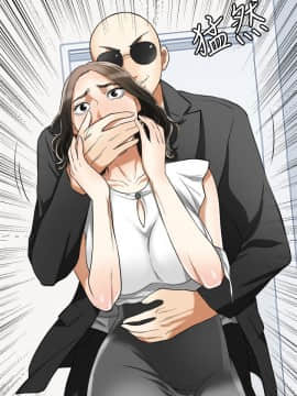 我要抢走她 01-38話[完結]_1299
