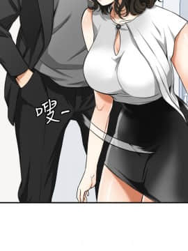 我要抢走她 01-38話[完結]_1298