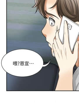 我要抢走她 01-38話[完結]_1292