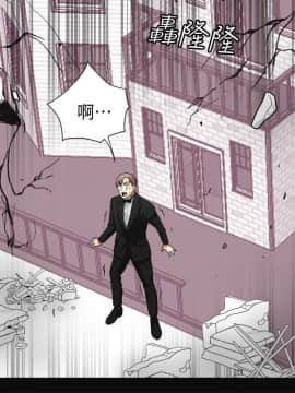 我要抢走她 01-38話[完結]_1288