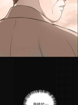 我要抢走她 01-38話[完結]_1285