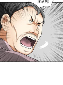 我要抢走她 01-38話[完結]_1283