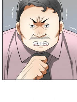 我要抢走她 01-38話[完結]_1282