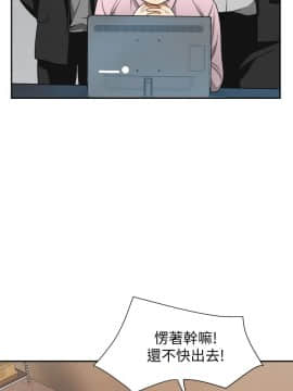 我要抢走她 01-38話[完結]_1279