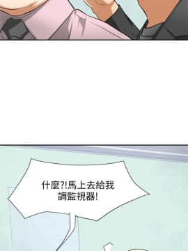 我要抢走她 01-38話[完結]_1278