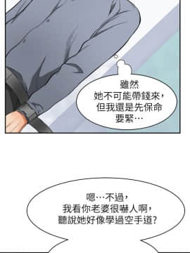 我要抢走她 01-38話[完結]_1274