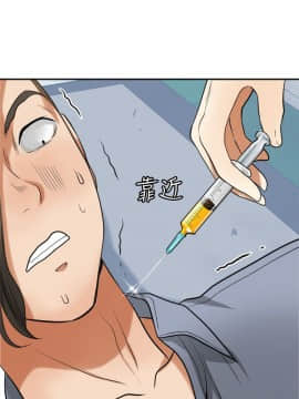 我要抢走她 01-38話[完結]_1268