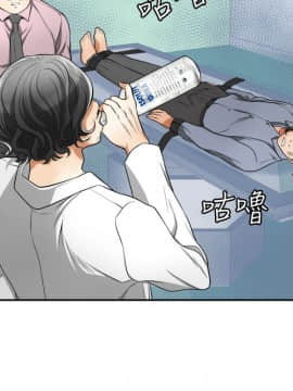 我要抢走她 01-38話[完結]_1265