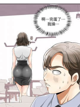 我要抢走她 01-38話[完結]_1258