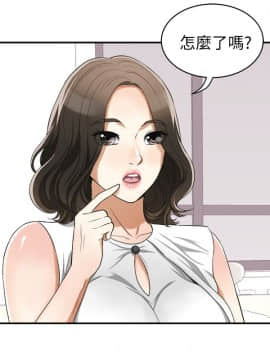 我要抢走她 01-38話[完結]_1253