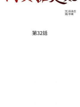我要抢走她 01-38話[完結]_1248