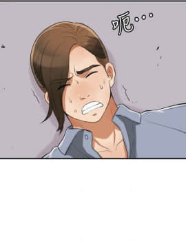 我要抢走她 01-38話[完結]_1246