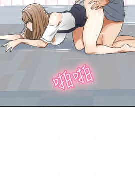 我要抢走她 01-38話[完結]_1226