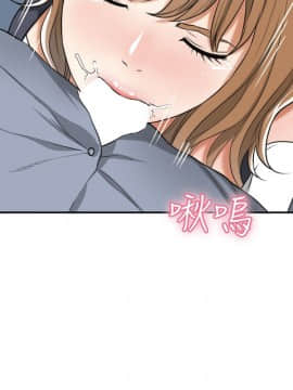 我要抢走她 01-38話[完結]_1220
