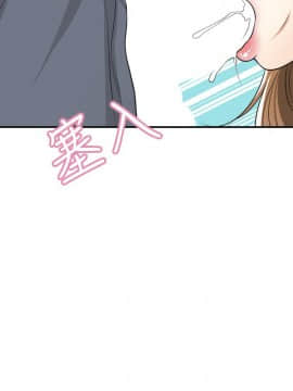 我要抢走她 01-38話[完結]_1218