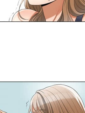 我要抢走她 01-38話[完結]_1217