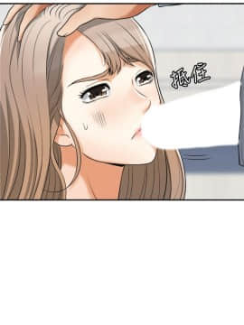 我要抢走她 01-38話[完結]_1215