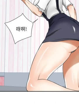 我要抢走她 01-38話[完結]_1214