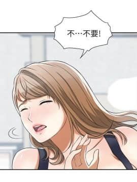 我要抢走她 01-38話[完結]_1213