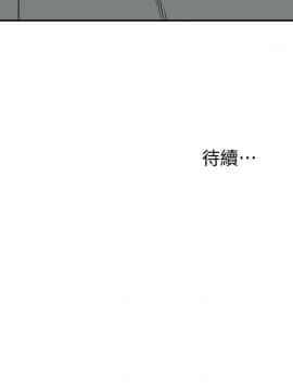 我要抢走她 01-38話[完結]_1202