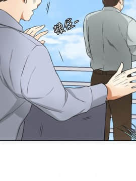 我要抢走她 01-38話[完結]_1200