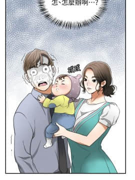 我要抢走她 01-38話[完結]_1191