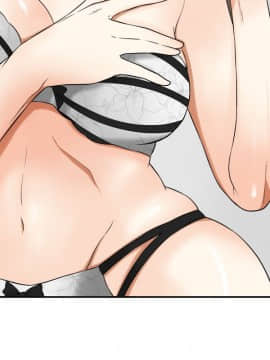 我要抢走她 01-38話[完結]_1182