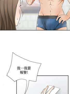 我要抢走她 01-38話[完結]_1177