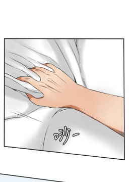 我要抢走她 01-38話[完結]_1175