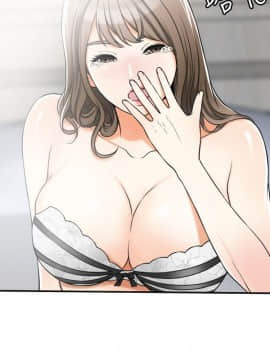 我要抢走她 01-38話[完結]_1170
