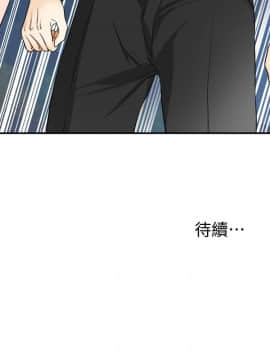 我要抢走她 01-38話[完結]_1167