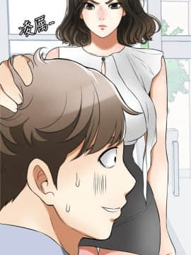 我要抢走她 01-38話[完結]_1162