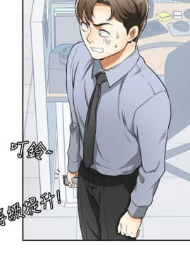 我要抢走她 01-38話[完結]_1161