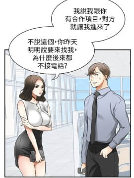 我要抢走她 01-38話[完結]_1160