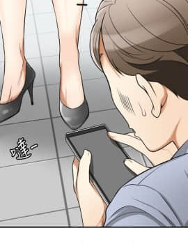 我要抢走她 01-38話[完結]_1159