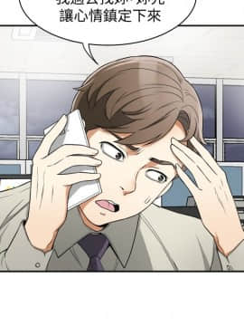 我要抢走她 01-38話[完結]_1143