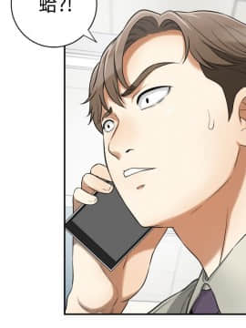 我要抢走她 01-38話[完結]_1141