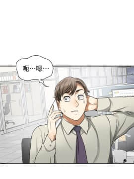我要抢走她 01-38話[完結]_1140