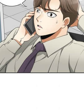 我要抢走她 01-38話[完結]_1139