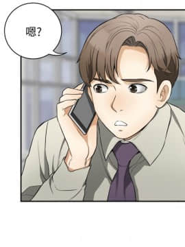 我要抢走她 01-38話[完結]_1135