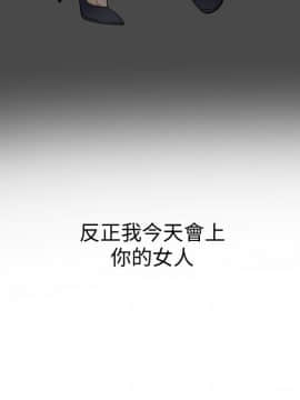 我要抢走她 01-38話[完結]_1132