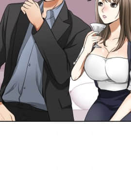 我要抢走她 01-38話[完結]_1120