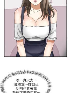 我要抢走她 01-38話[完結]_1117