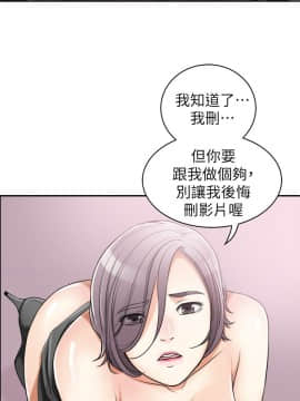 我要抢走她 01-38話[完結]_1110