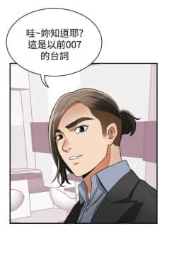 我要抢走她 01-38話[完結]_1101